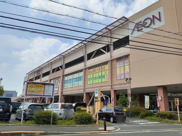 イオンタウン東大阪様まで1333m