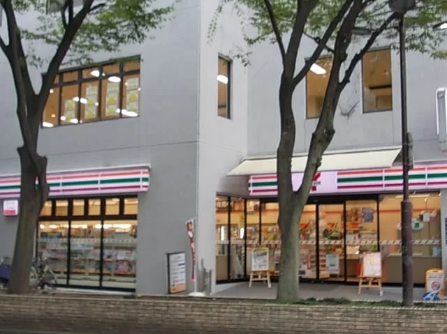 セブンイレブン様まで450m