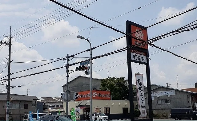 はなまるうどん様まで300m