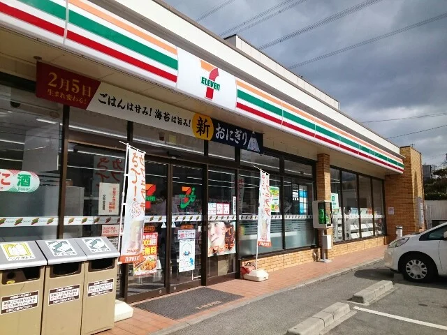 セブンイレブン様まで950m