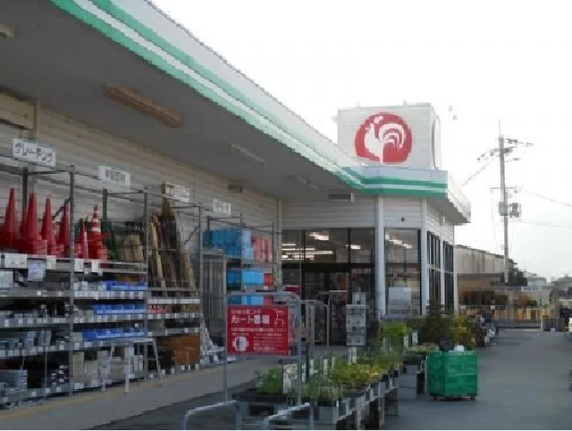 コメリ御所店様まで550m