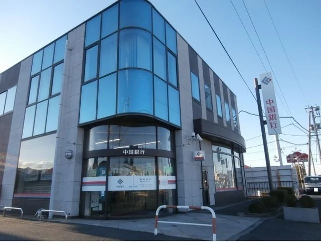 中国銀行灘崎支店まで1800m