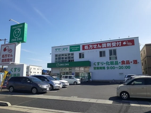 ザグザグ 北長瀬店まで500m