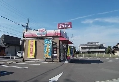 ホワイト急便さんまで790m