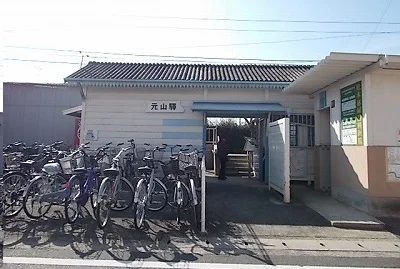 琴電元山駅さんまで360m