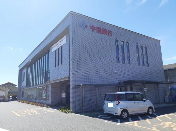 中国銀行さんまで1000m