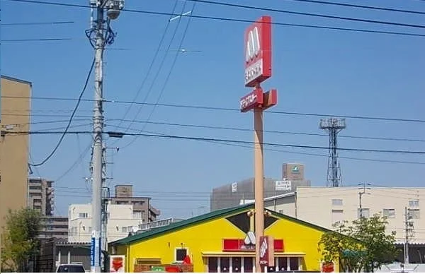 モスバーガーさんまで3000m