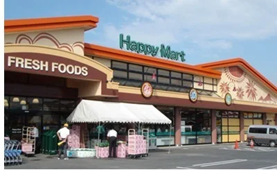 ハピーマート総社溝口店様まで750m