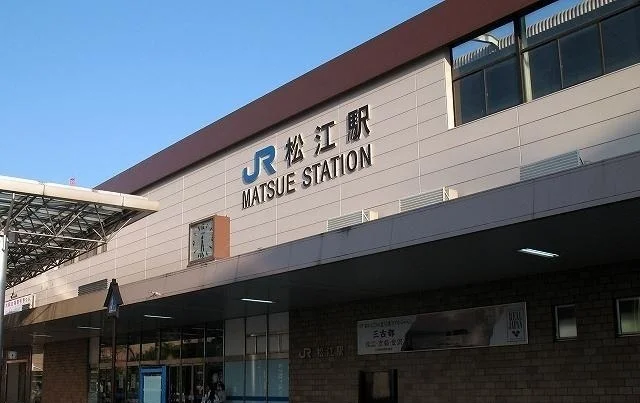 ＪＲ松江駅まで2700m