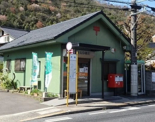 大林簡易郵便局まで650m