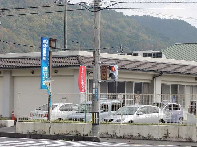 藤河出張所まで700m