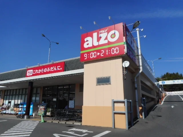 アルゾ南岩国店まで450m