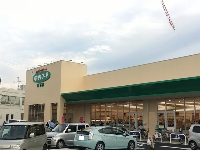 中央フード川下店まで1000m