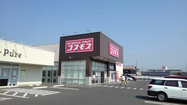 コスモスまで750m