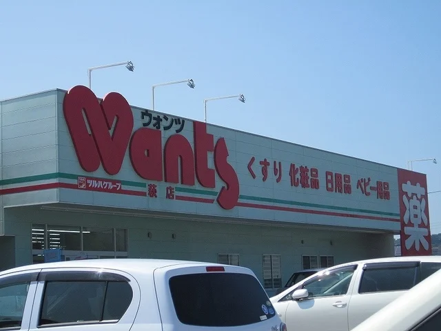 ウォンツまで1500m