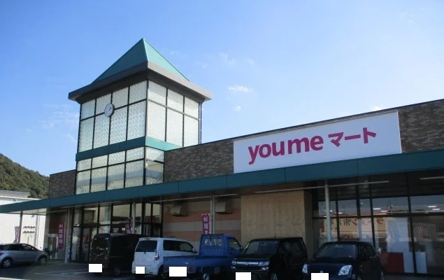 ゆめマート東萩まで450m