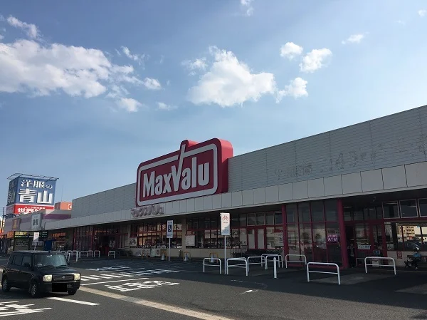 マックスバリュまで2000m