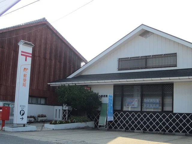 平安古郵便局まで750m