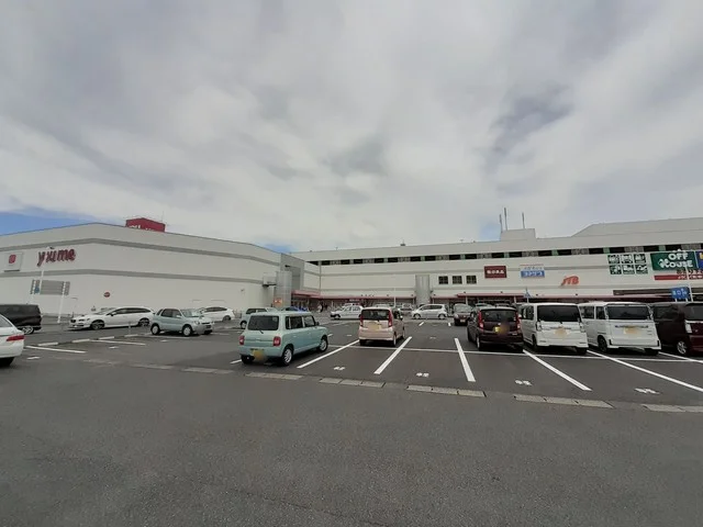 ゆめタウンまで1200m