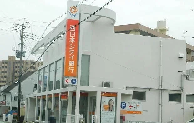 西日本シティ銀行まで750m