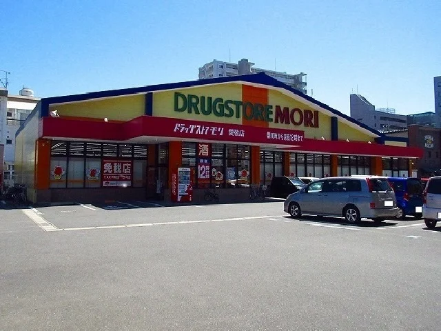 ドラッグストアモリまで340m
