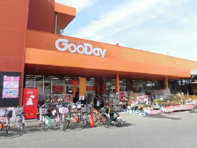 グッデイまで400m