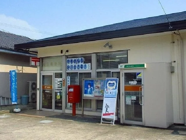 福富郵便局まで100m