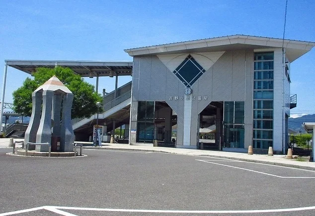 吉野ヶ里公園駅まで1300m
