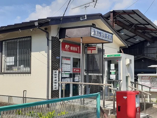 別府吉弘郵便局まで750m