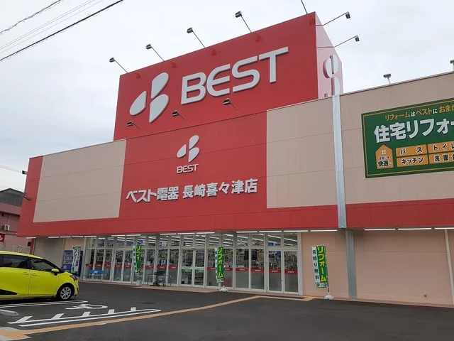 ベスト電器まで1050m