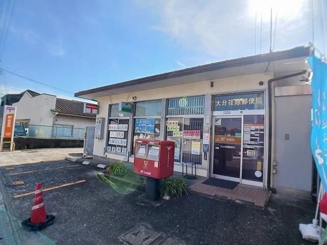 明屋書店まで900m