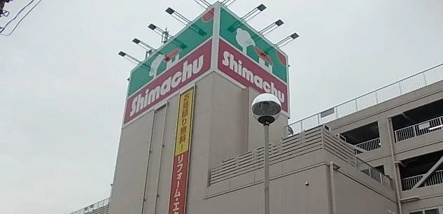ホームズ東戸塚店まで687m