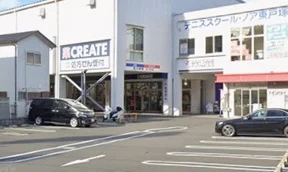 クリエイトＳＤ港南下永谷店まで526m
