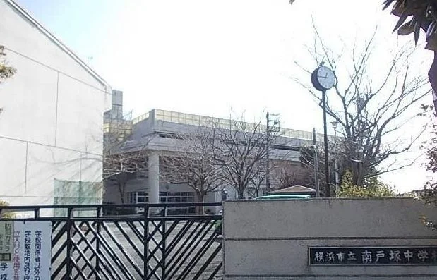 南戸塚中学校まで381m