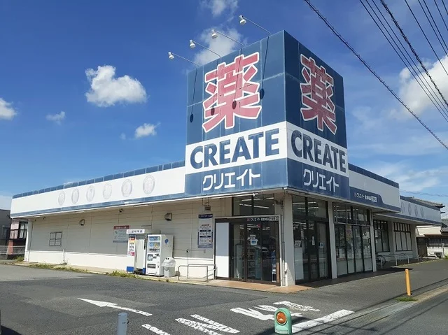クリエイトまで640m