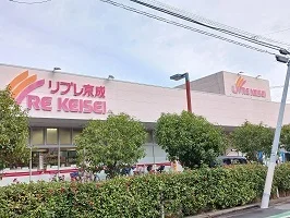 リブレ京成まで450m