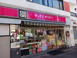 オリジンまで400m