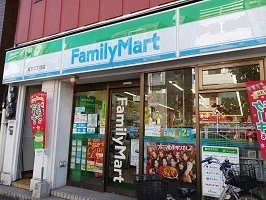 ファミリーマートまで400m