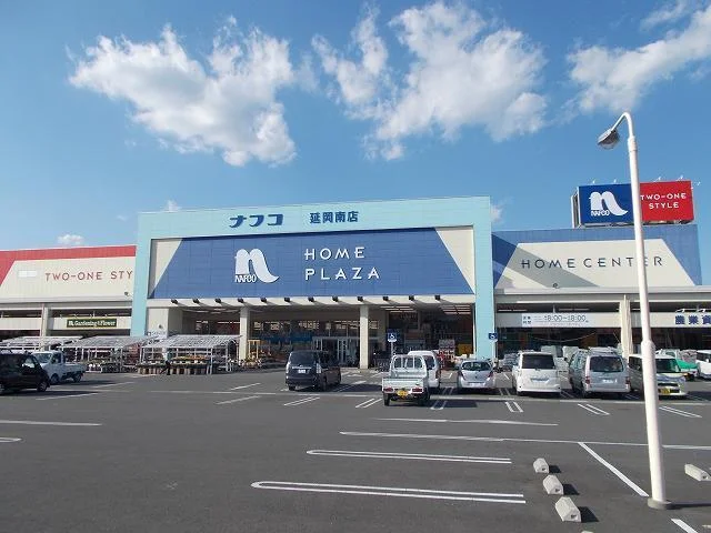 ナフコ浜町店まで900m