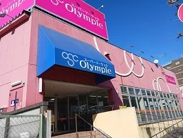 オリンピックまで330m