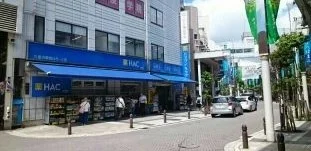 ハックドラッグまで920m