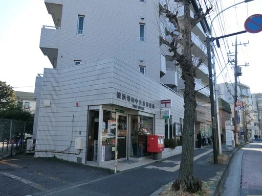 横浜港南中央通郵便局まで443m