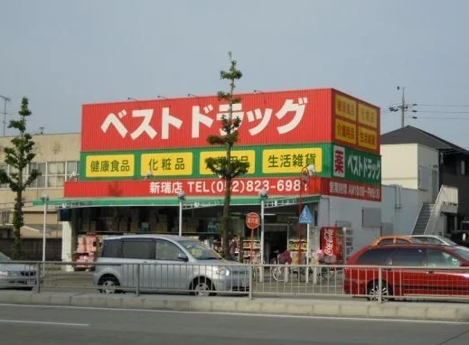 ベストドラッグまで1100m