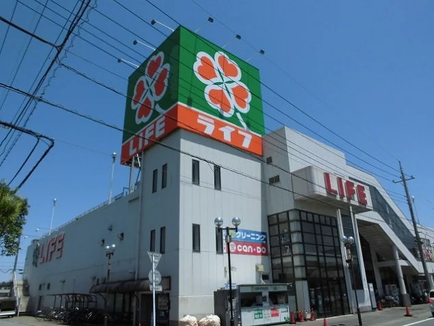 ライフまで1100m