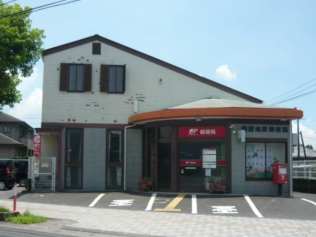 鹿屋旭原郵便局まで40m