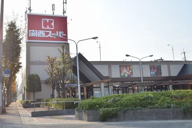 関西スーパー荒牧店まで770m