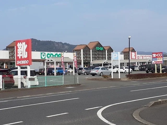 コープ鹿児島国分店まで1100m