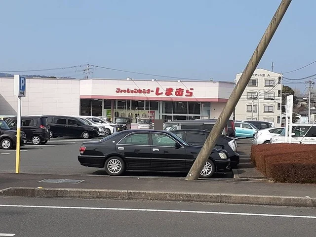 しまむら国分店まで1200m