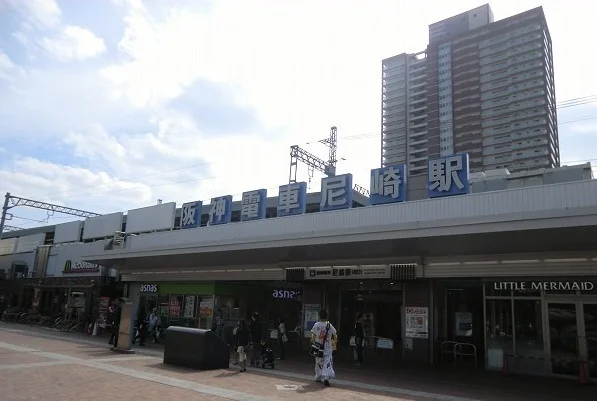 阪神尼崎駅まで1000m