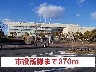 市役所様まで370m